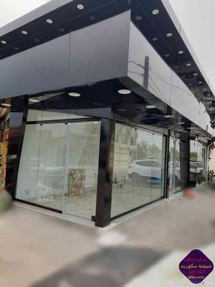 تهیه و نصب شیشه سکوریت در گروه خرید و فروش خدمات و کسب و کار در گیلان در شیپور-عکس1