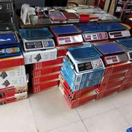 ترازو باسکول شارژی و فروشگاهی یخچال ایستاده