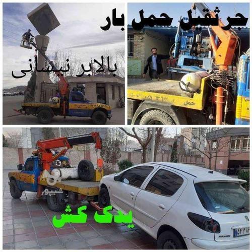 امداد خودرو جرثقیل یدک کش بالابر نیسانی حمل ماشین