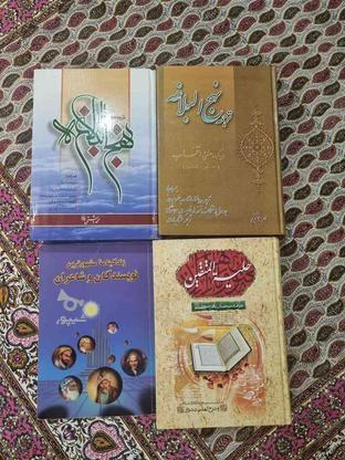 چهار جلد کتاب نوی نو هر 4جلد با هم 300هزار تومن در گروه خرید و فروش ورزش فرهنگ فراغت در اصفهان در شیپور-عکس1