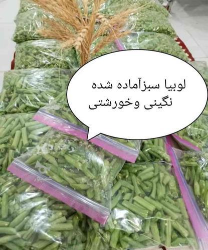 فروش سبزی با بسته بندی صنعتی درکارگاه صنعتی مهاباد