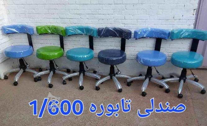 تولیدی تخت ترالی نیم ست مبلمان...