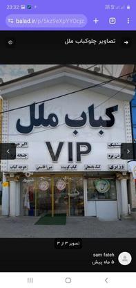 اجاره یا رهن رستوران با وسایل300متر در گروه خرید و فروش املاک در تهران در شیپور-عکس1