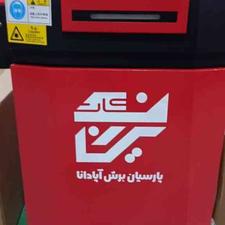 دستگاه جوش لیزری برنج و استیل وآهن