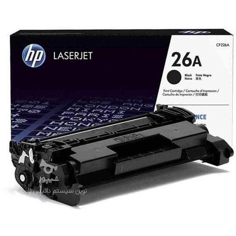 کارتریج پرینتر HP 26A در گروه خرید و فروش لوازم الکترونیکی در تهران در شیپور-عکس1