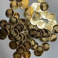 خرید و فروش سکه های بانکی امام،نیم،ربع و سکه های پارسیان