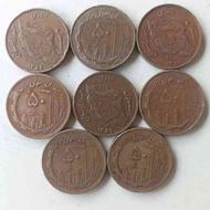 سکه های مس و کمیاب جمهوری