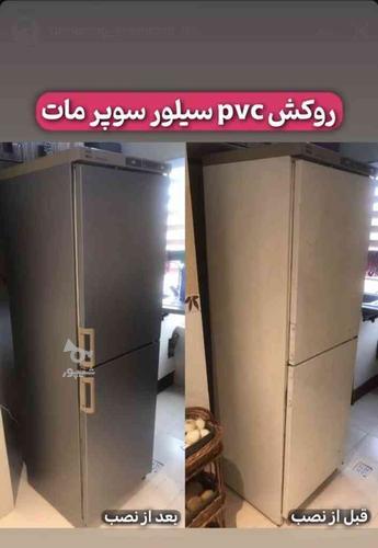 فروش برچسب کابینت (pvc)