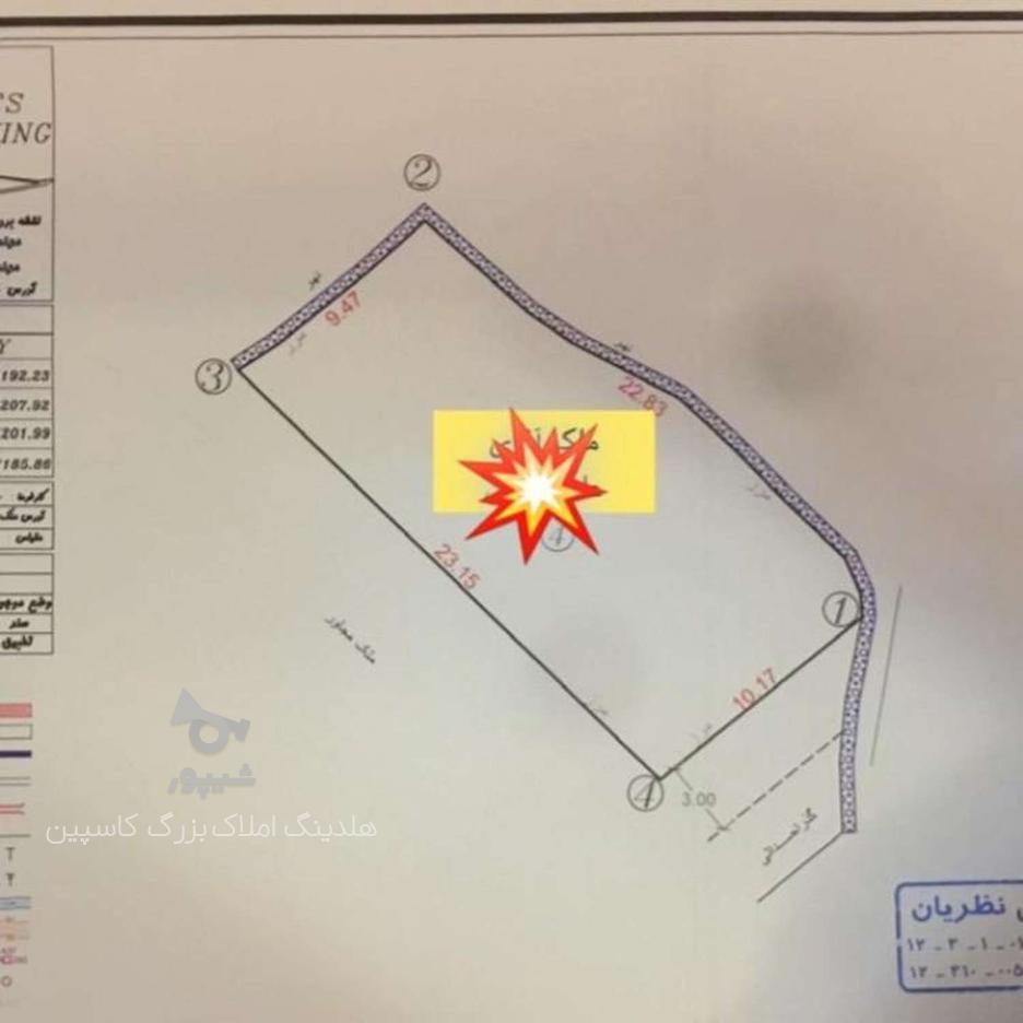 فروش زمین مسکونی 223 متر در چناربن در گروه خرید و فروش املاک در مازندران در شیپور-عکس1