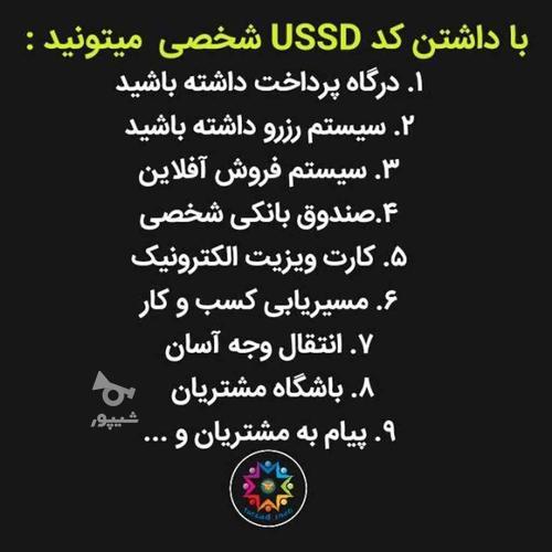 برند مشاغل و کسب و کار