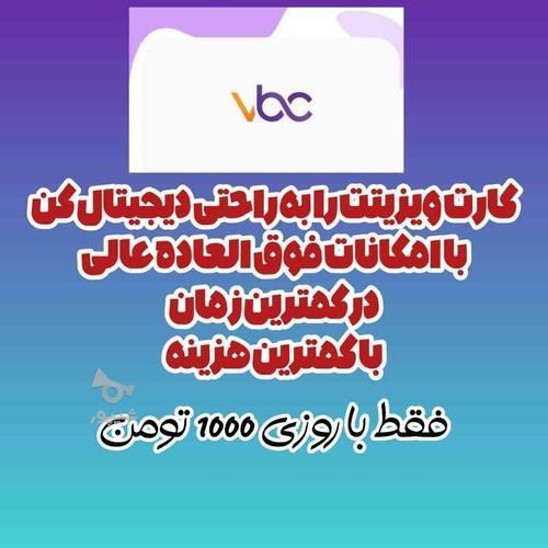 برند مشاغل و کسب و کار