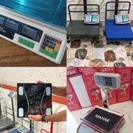 ترازو باسکول دیجیتال