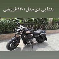 موتور مدل 1401