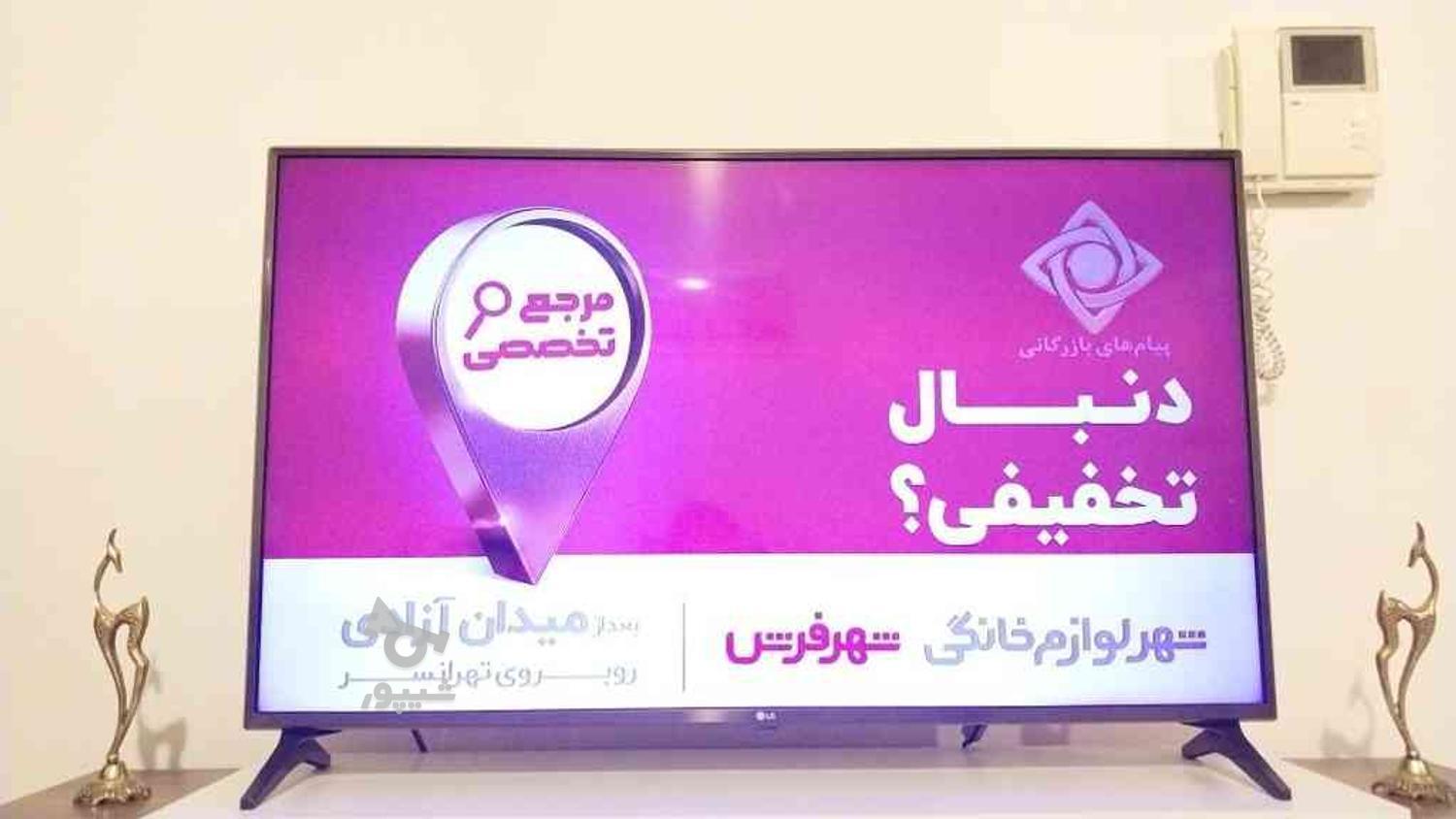 فروش تلویزیون 49 LG مدل 62000 در گروه خرید و فروش لوازم الکترونیکی در البرز در شیپور-عکس1