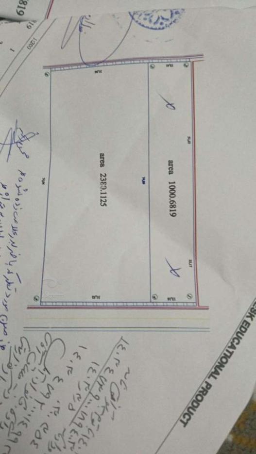 زمین کشاورزی 1000متر فروش فوررری در گروه خرید و فروش املاک در مازندران در شیپور-عکس1