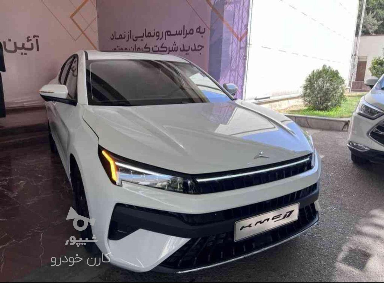 کی ام سی J7 1403 سفید نقدواقساط بدون ضامن در گروه خرید و فروش وسایل نقلیه در تهران در شیپور-عکس1