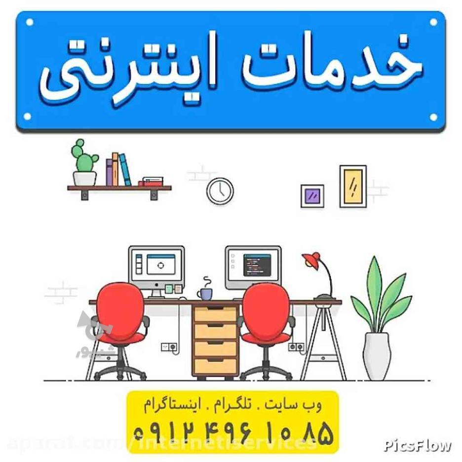 کافی نت آنلاین مریمی در گروه خرید و فروش خدمات و کسب و کار در خراسان رضوی در شیپور-عکس1