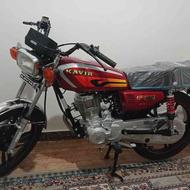 150کویر 1402خشک