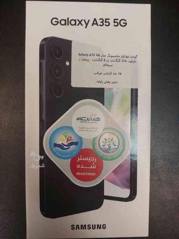 گوشیA35/5G/256g/Ram8/2sim در گروه خرید و فروش موبایل، تبلت و لوازم در تهران در شیپور-عکس1