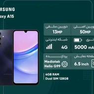 گوشی موبایل سامسونگ مدل Galaxy A15