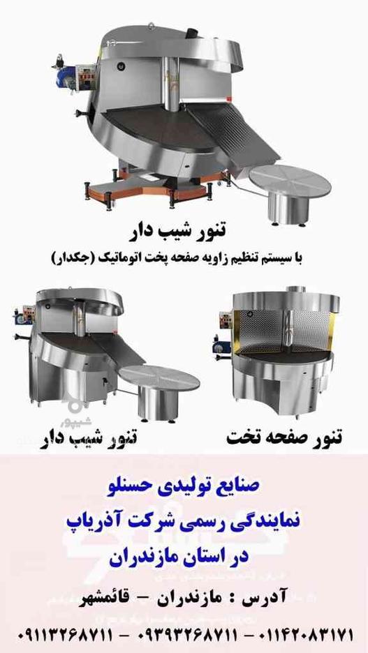 دستگاه نانوایی لواش و بربری و تافتون در گروه خرید و فروش صنعتی، اداری و تجاری در البرز در شیپور-عکس1