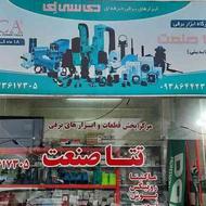 اجاره چکش و هلتی و تجهیزات ساختمانی