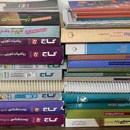 کتاب تست تجربی