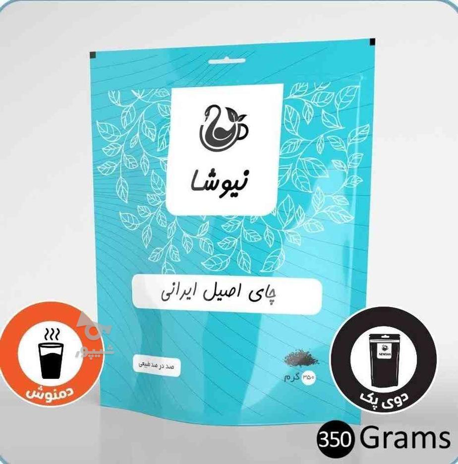 فروش انواع چای های ایرانی اصل در گروه خرید و فروش خدمات و کسب و کار در تهران در شیپور-عکس1