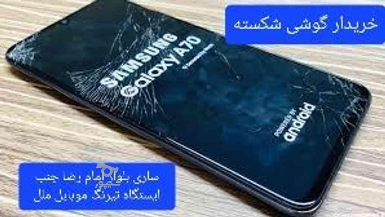 شیاومی m3 x3 note8 note9شکسته بت کارتن میختم در گروه خرید و فروش موبایل، تبلت و لوازم در مازندران در شیپور-عکس1