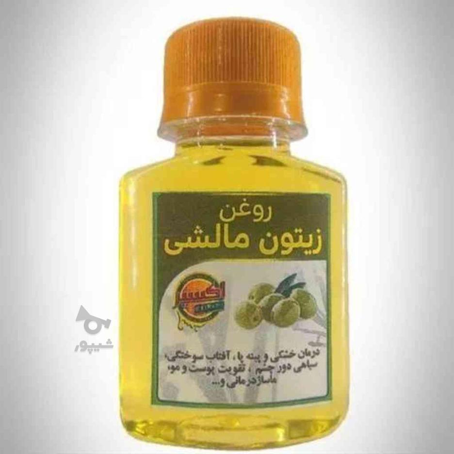 روغن زیتون برای ماساژ در گروه خرید و فروش لوازم شخصی در خراسان رضوی در شیپور-عکس1