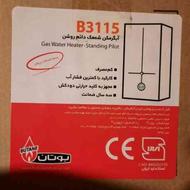 ابگرمکن بوتان مدل b3115