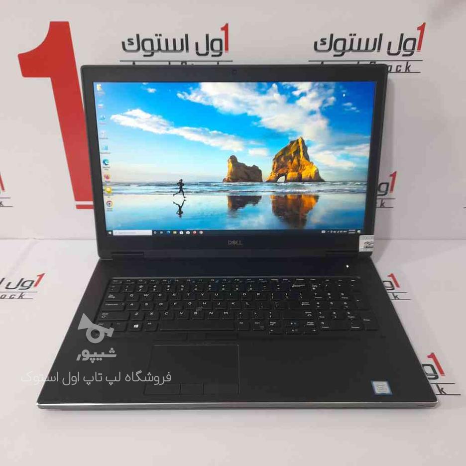 لپ تاپ 6گیگ گرافیک نسل8 DELL Precision 7730 در گروه خرید و فروش لوازم الکترونیکی در همدان در شیپور-عکس1