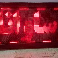 با تابلوهای روان LED،