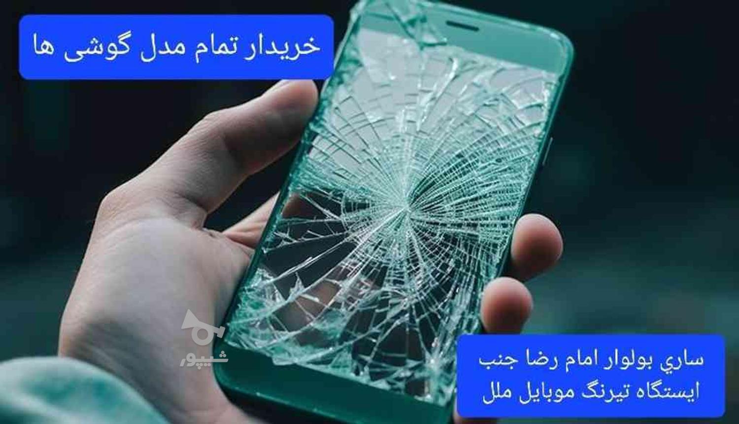 گوشی هواوی y7 y9 y6 میخام ساری در گروه خرید و فروش موبایل، تبلت و لوازم در مازندران در شیپور-عکس1