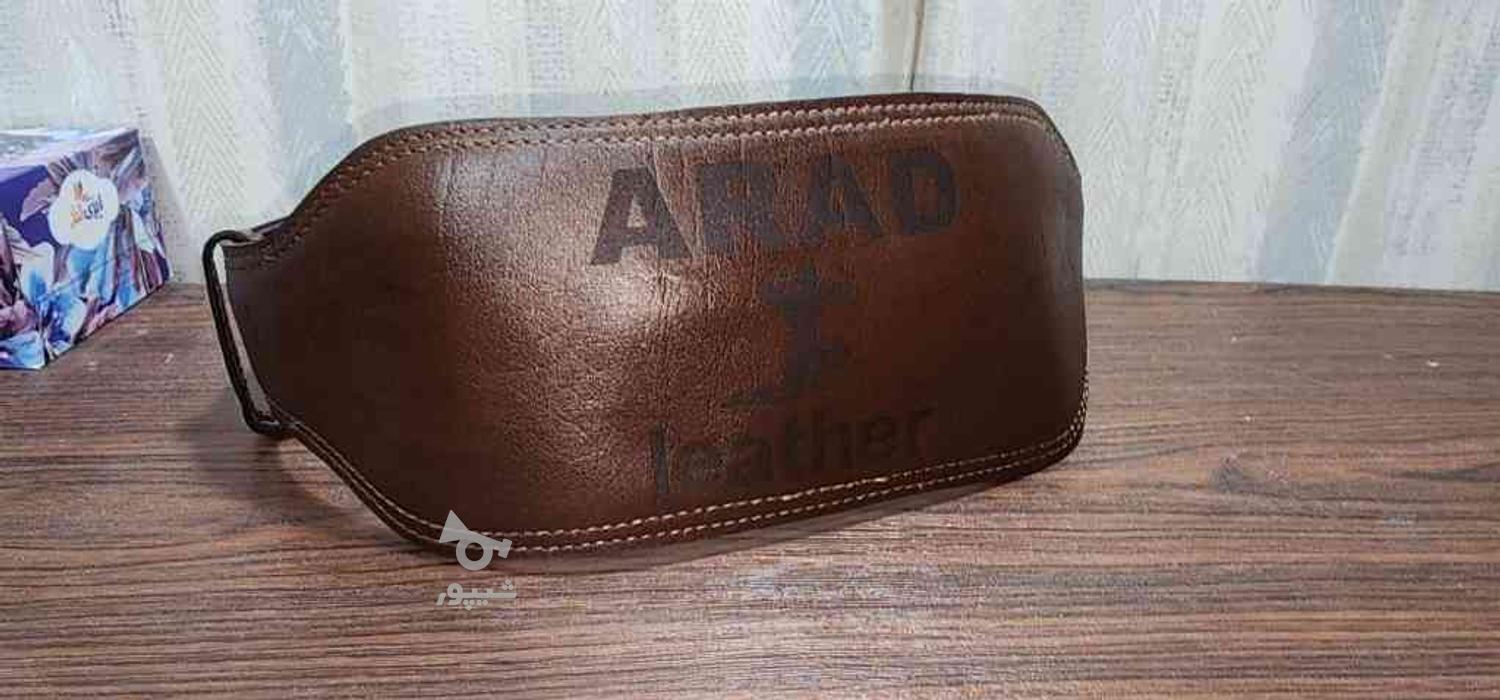 کمربند چرمی حرفه ای برند ARAD leather در گروه خرید و فروش ورزش فرهنگ فراغت در مازندران در شیپور-عکس1