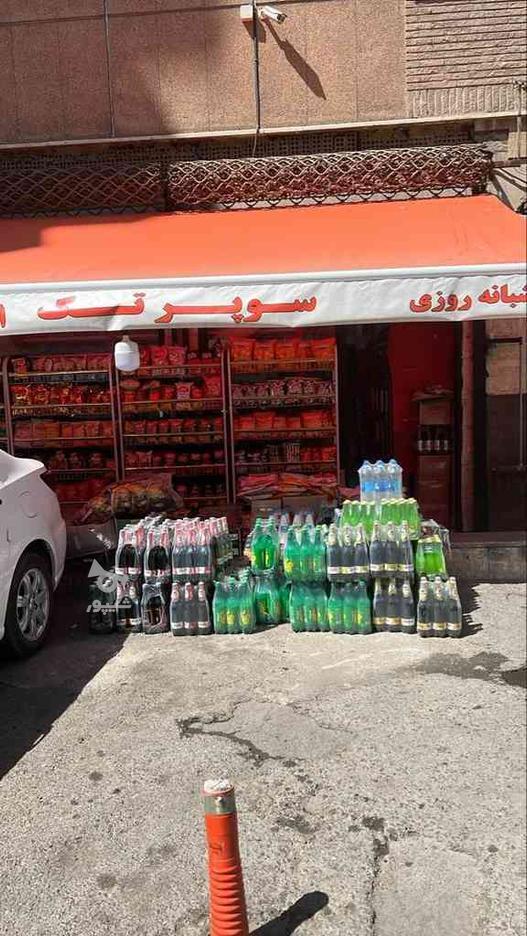 فروشنده سوپر مارکت در گروه خرید و فروش استخدام در تهران در شیپور-عکس1