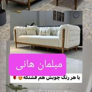 مبل در قائمشهر چکی تا 4_5_6 ماه بدون سود و بهره. مبل میز