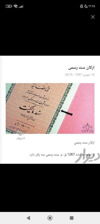 خانه70متر  پشت ترمینال مسافربری سنندج روخیابان 10متری در گروه خرید و فروش املاک در کردستان در شیپور-عکس1