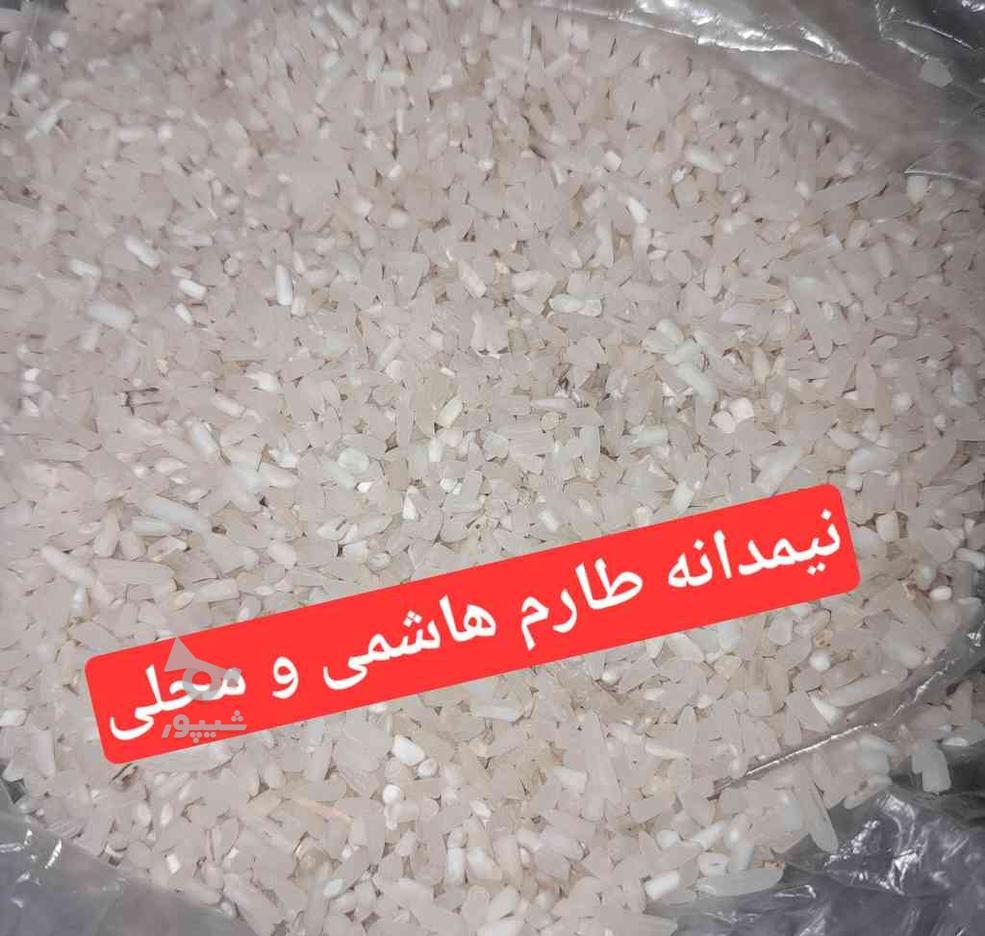 برنج نیمدانه طارم هاشمی.. سورت شده ..تمیز در گروه خرید و فروش خدمات و کسب و کار در مازندران در شیپور-عکس1