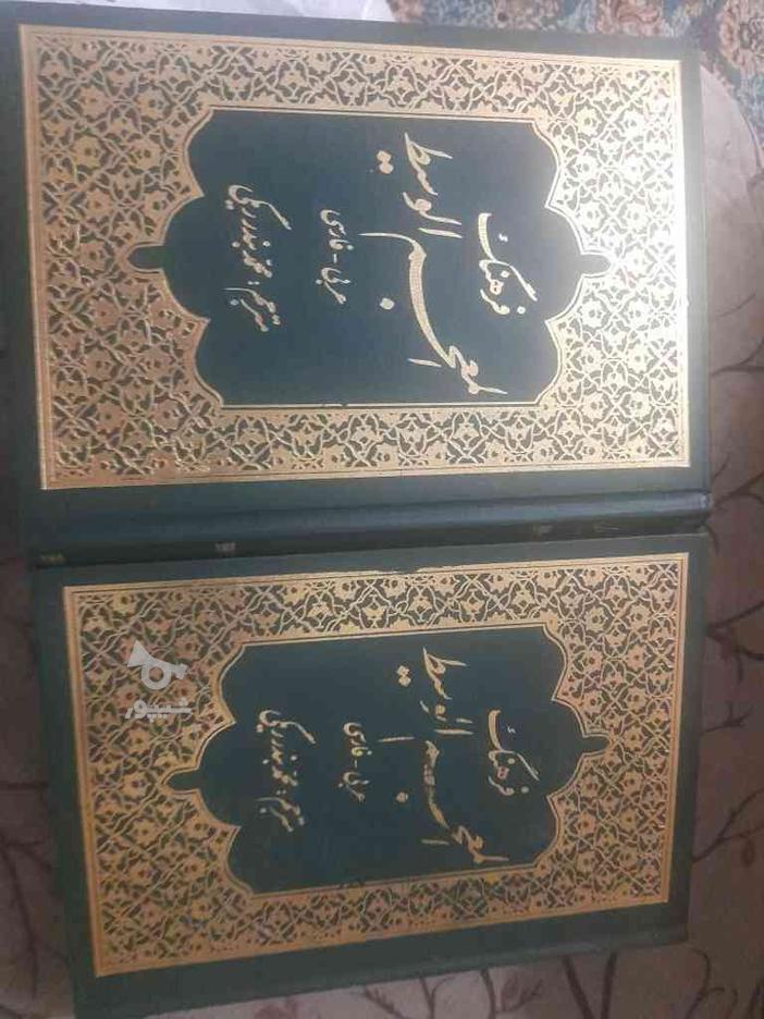 کتاب لغت نامه ترجمه عربی به فارسی المعجم الوسیط در گروه خرید و فروش ورزش فرهنگ فراغت در البرز در شیپور-عکس1