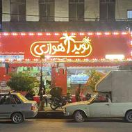 به یک همکار آقا جهت کار در فست فود نیازمندیم