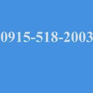 0915-518-2003