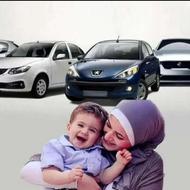 خریدار حواله طرح مادران و عادی.ترجیحا الیگودرز یا ازنا