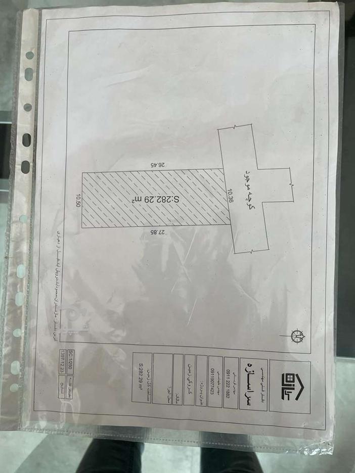 زمین مسکونی 282 متر در گروه خرید و فروش املاک در مازندران در شیپور-عکس1