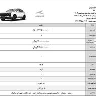 ثبت نام kmc x5