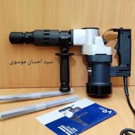 دریل ،تخریب 7 کیلویی با گارانتی