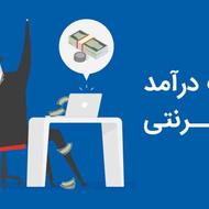 کسب درآمد با آلبوم مارکت + فروش آهنگ