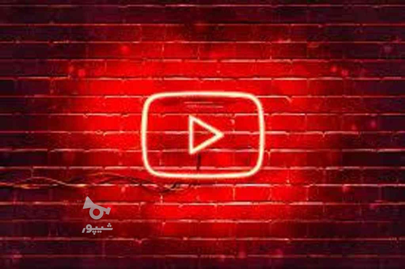 اکانت یوتیوب پرمیوم YouTube Premium + Music فوری در گروه خرید و فروش خدمات و کسب و کار در خراسان رضوی در شیپور-عکس1