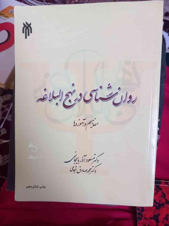 مناسب دانشجوها در گروه خرید و فروش ورزش فرهنگ فراغت در البرز در شیپور-عکس1