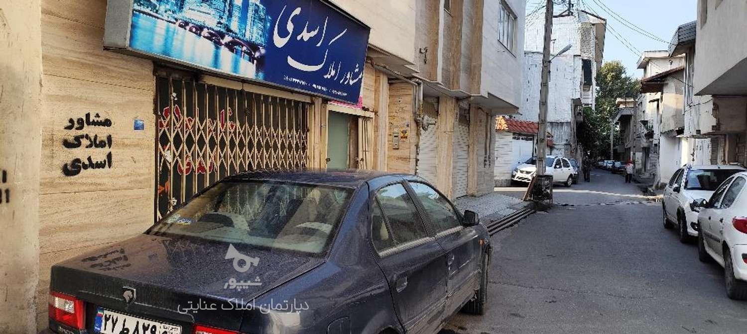 فروش مغازه 26 متر در خیابان طبرسی در گروه خرید و فروش املاک در مازندران در شیپور-عکس1